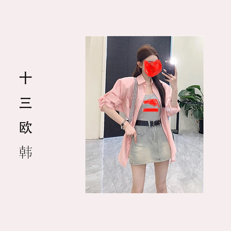 [201-299]  精品时尚辣妹女装修身百搭上衣  合集链接