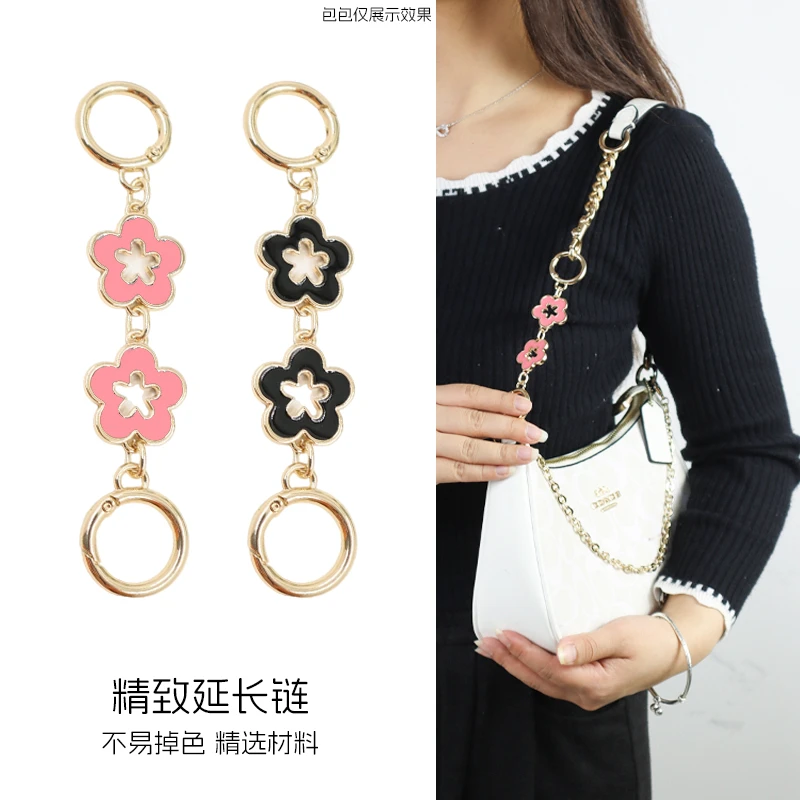 适用coach包teri延长链蔻驰teri加长链麻将包腋下包链条肩带配件