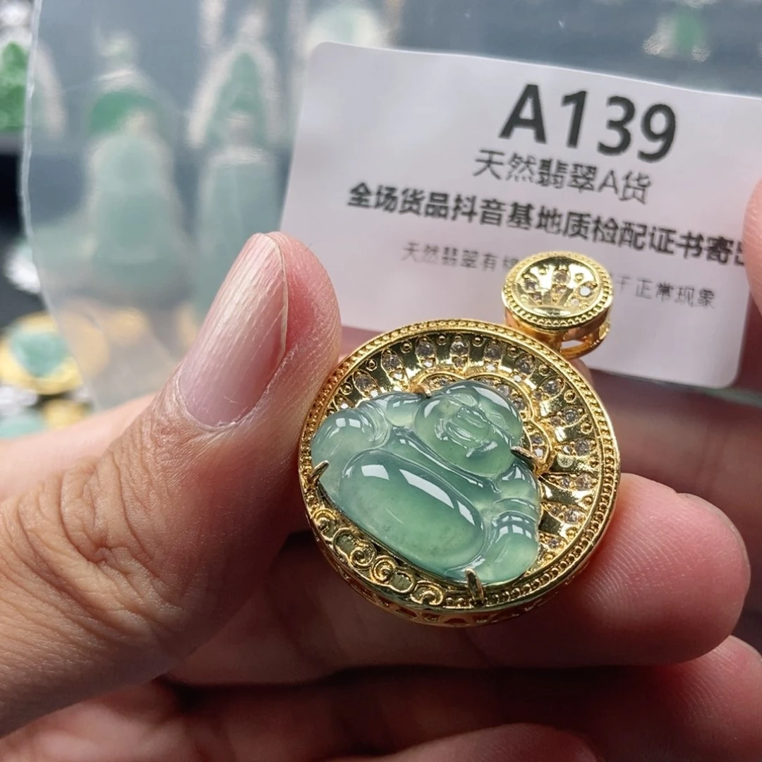 【闪购商品】翡翠未镶嵌吊坠(不含链)
