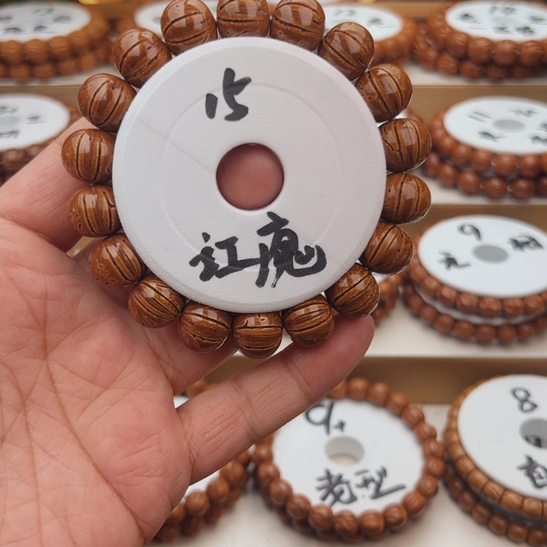 桃核手串桃核手串