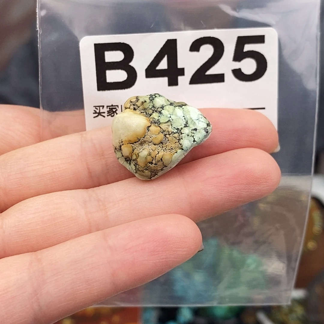 绿松石未镶嵌原矿