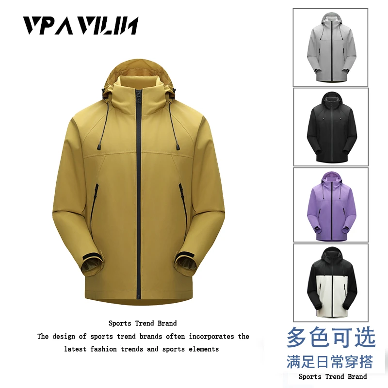 VPAVILIN户外冲锋衣防泼水软壳透气连帽多色休闲户外运动情侣外套