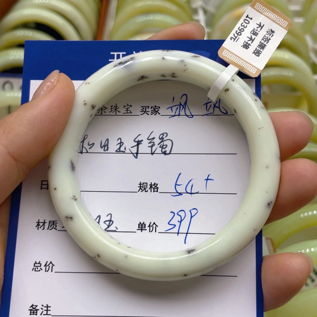 未镶嵌手镯和田玉飒**s