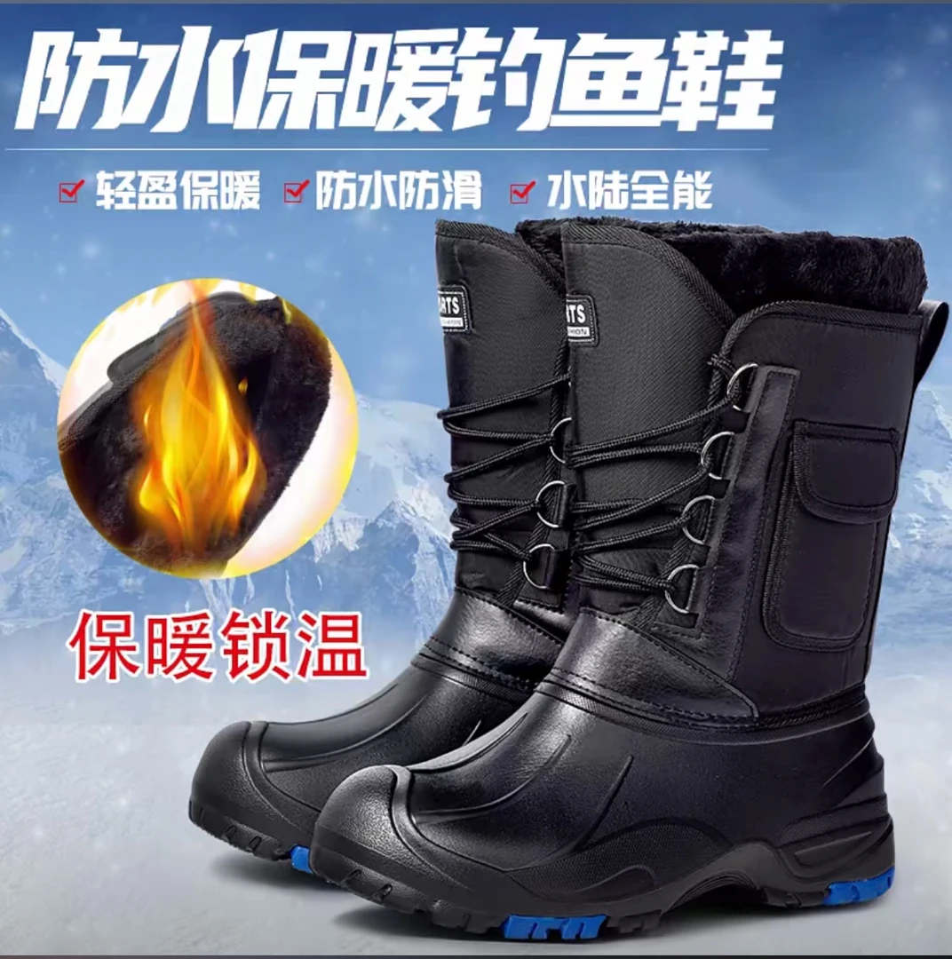 冬钓户外冰钓锚鱼靴防滑防水钓鱼谢含内胆双重保暖棉靴
