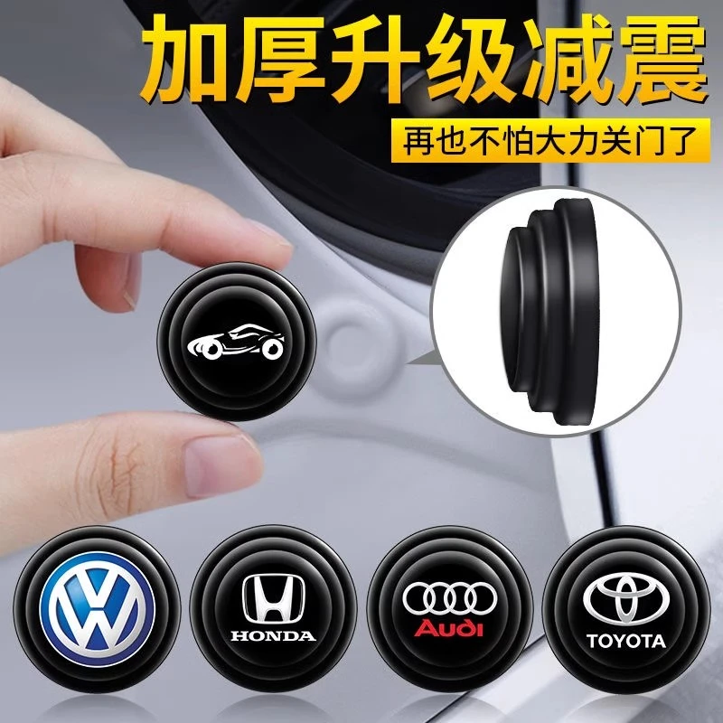 汽车车门减震缓冲垫片防震垫异响改装隔音硅胶垫片全车后备箱通用