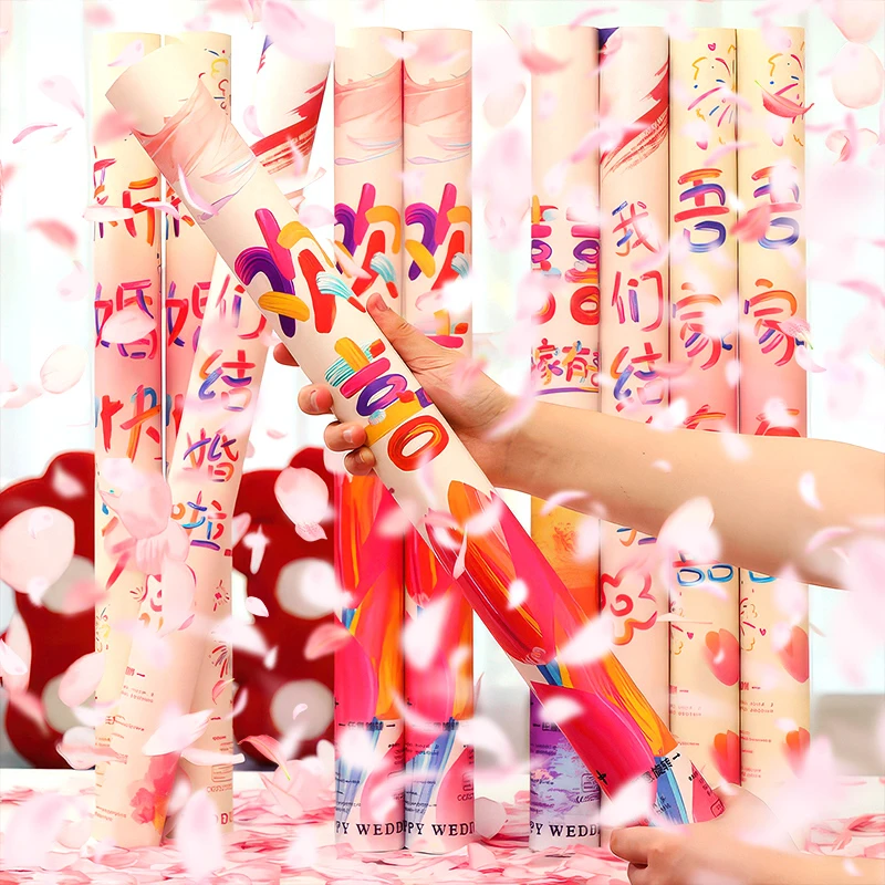 甜福迹安全网罩款-结婚欢喜礼炮手持喷花筒乔迁开业婚庆用品