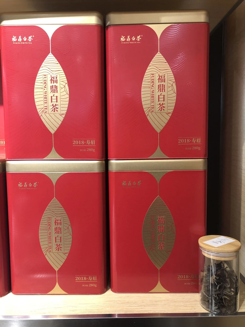 【正品代购】新乡大胖茶叶超市2018年寿眉礼盒装（送手提袋）
