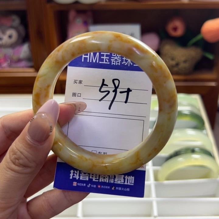 蛇纹石玉未镶嵌手镯753