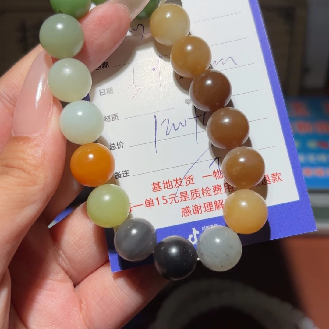 手链未镶嵌和田玉心**风