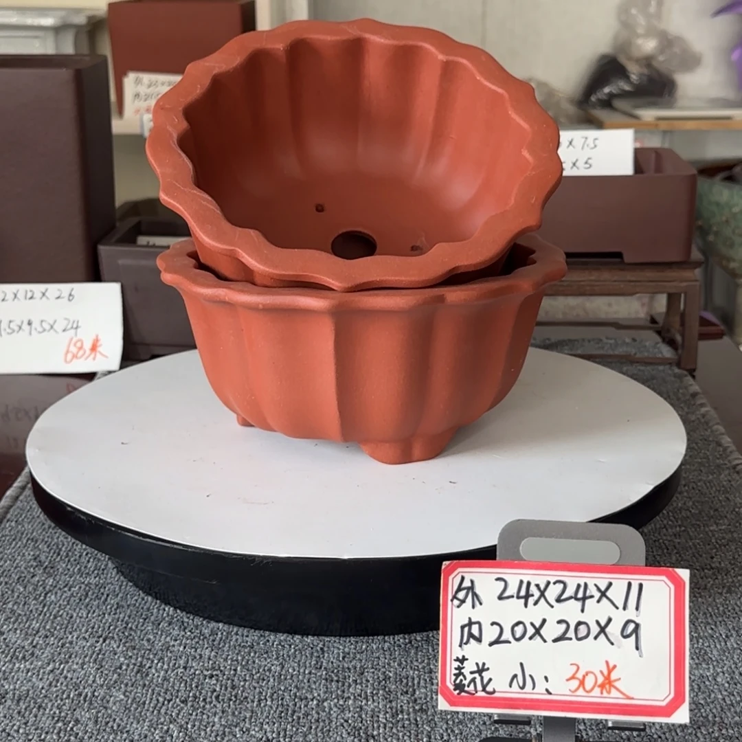 盆友居紫砂花盆两个一组