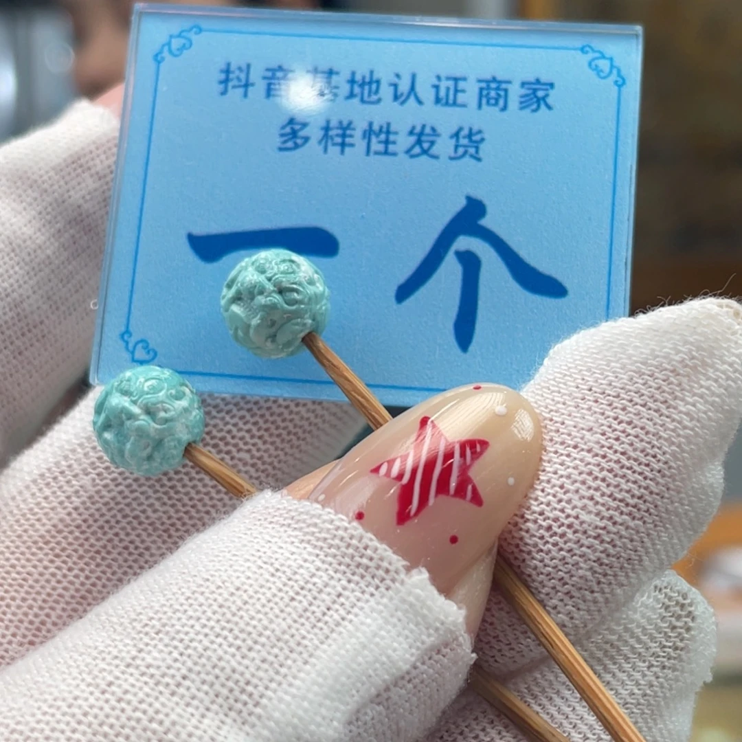 未镶嵌绿松石挂件