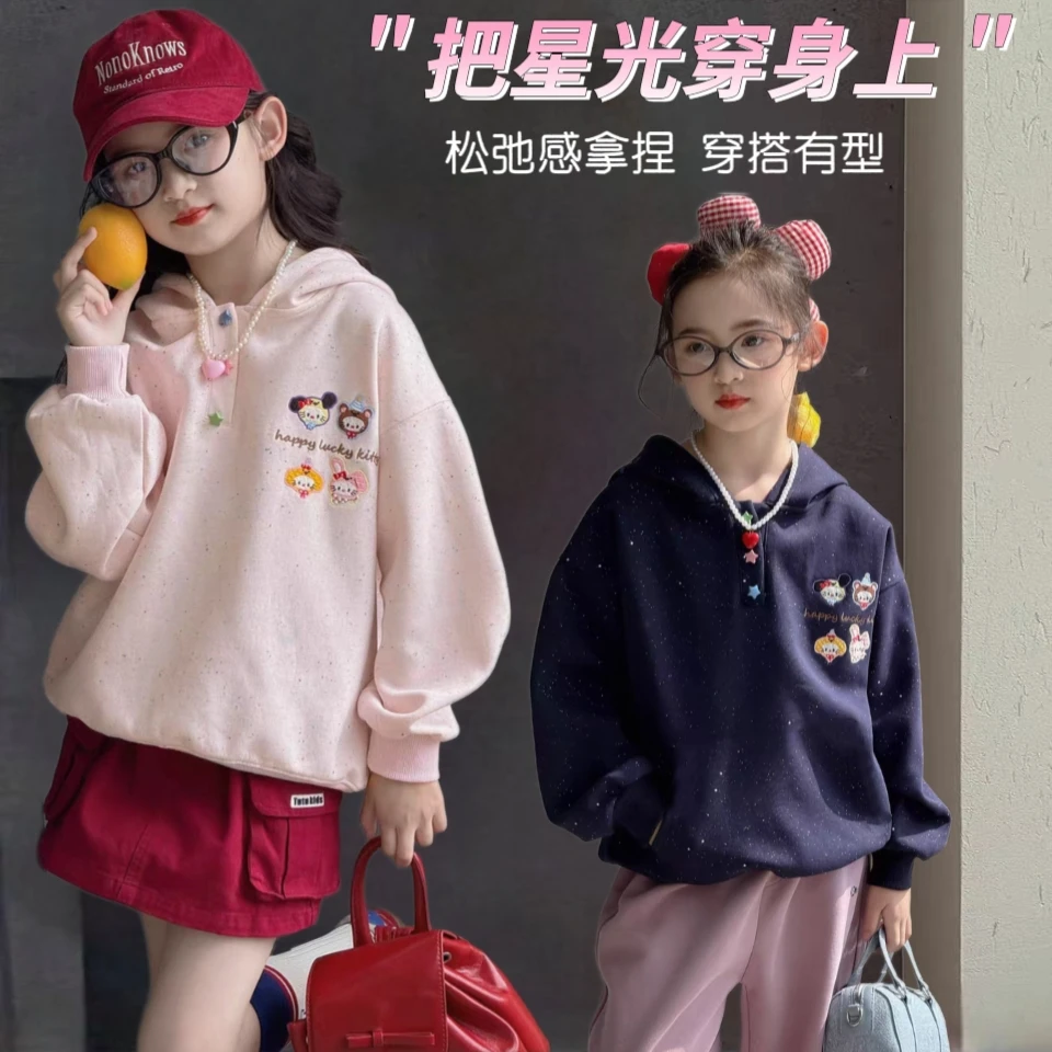 【星光】女童卫衣秋季新款儿童卡通连帽上衣中大童韩版洋气套头衫