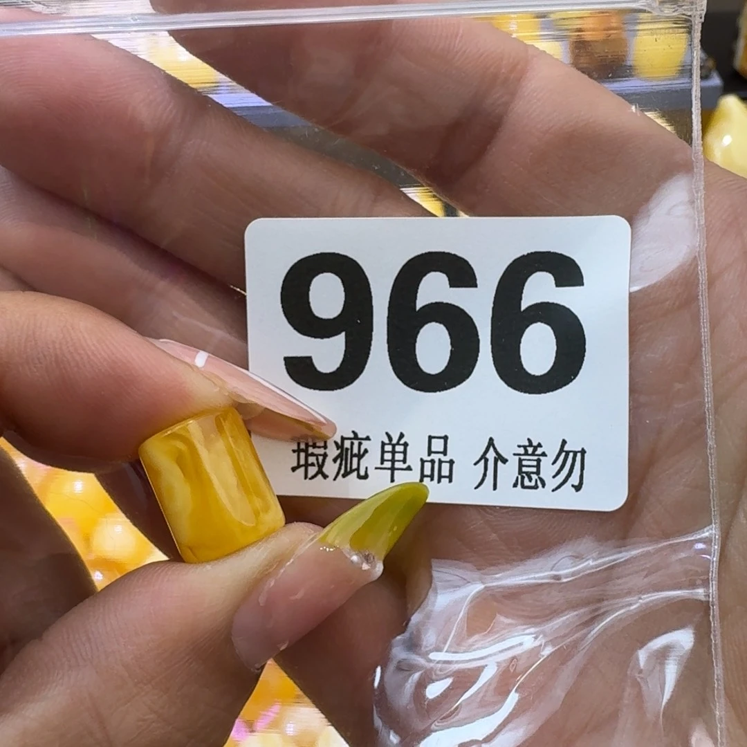 未镶嵌琥珀裸石琥珀蜜蜡未镶嵌10.4×13.3