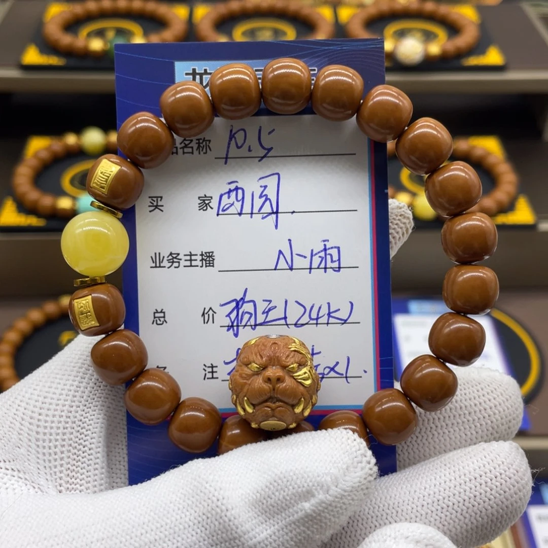 猴头核桃吊坠西**场猴头