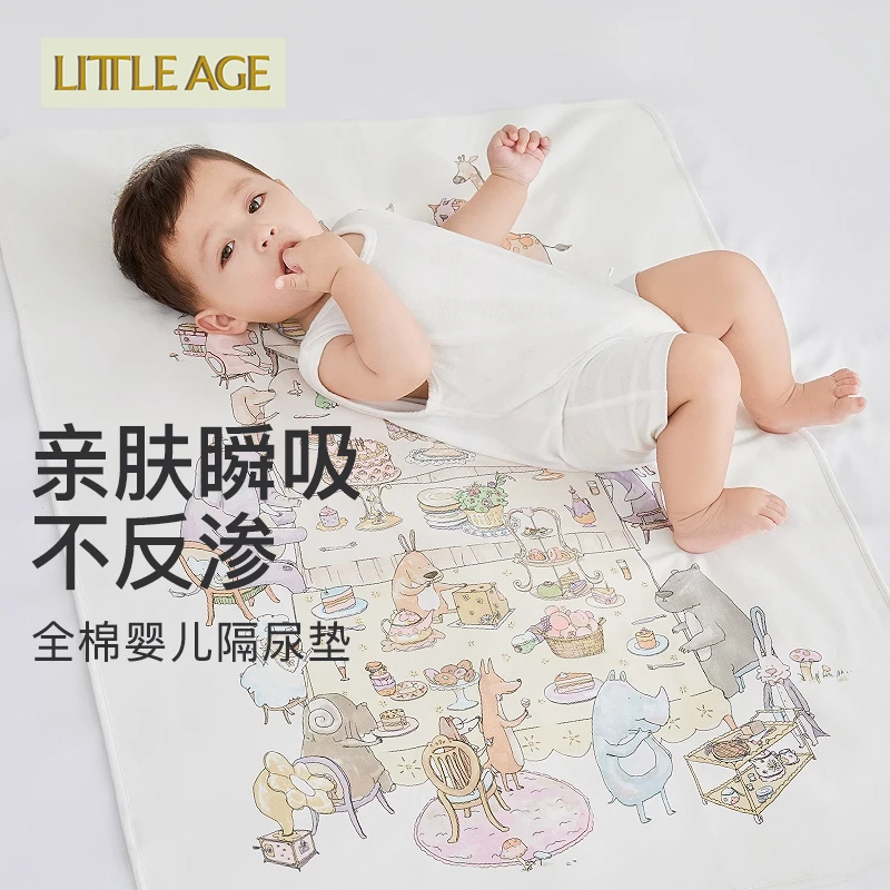 littleage婴儿隔尿垫防水可水洗新生儿宝宝纯棉透气尿垫床笠
