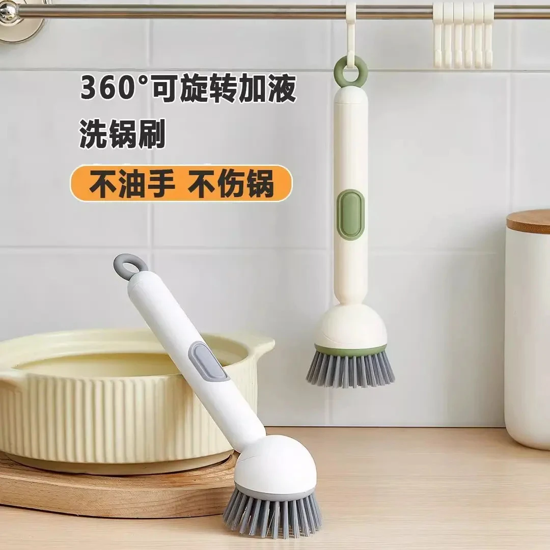 J厨房长柄加液锅刷360°旋转加液锅刷刷子锅刷去污软毛洗锅刷锅