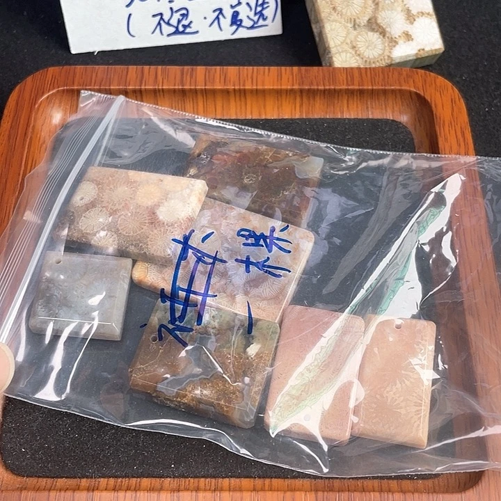 硅化珊瑚（珊瑚玉）吊坠(不含链)未镶嵌一**芙