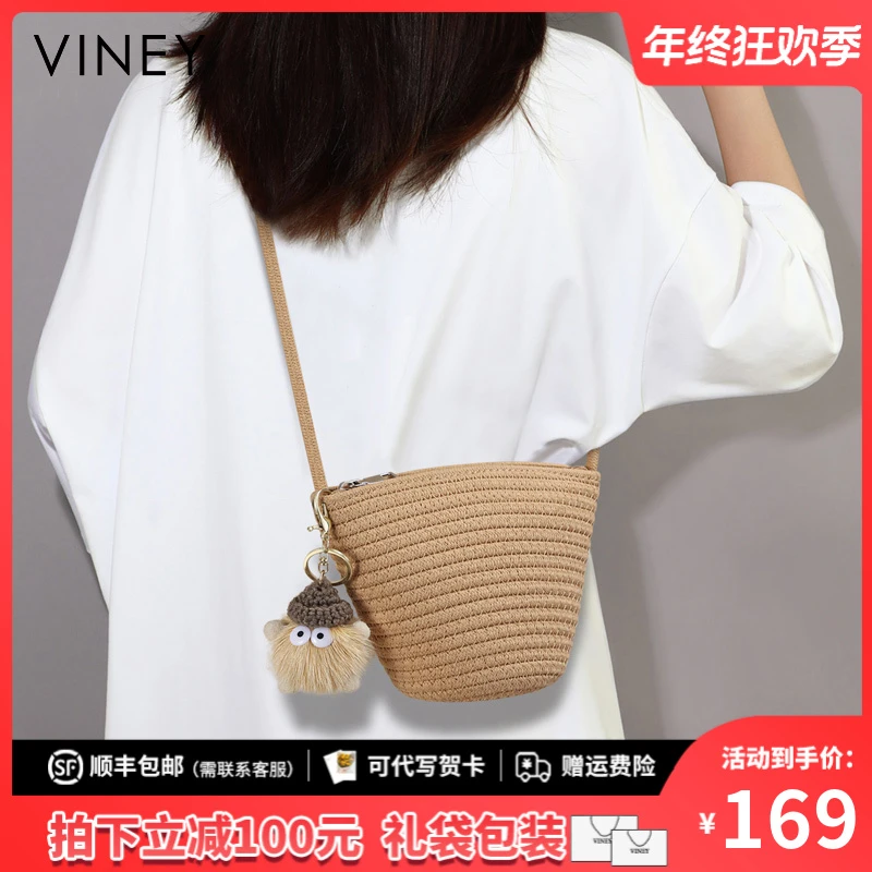 Viney包包女包2025新款秋冬休闲编织斜挎包生日圣诞礼物送女生