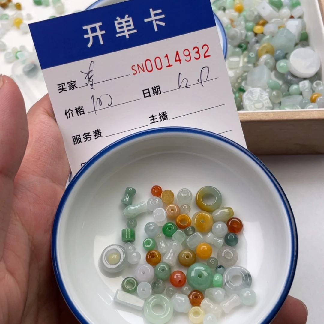 颈饰未镶嵌翡翠善*