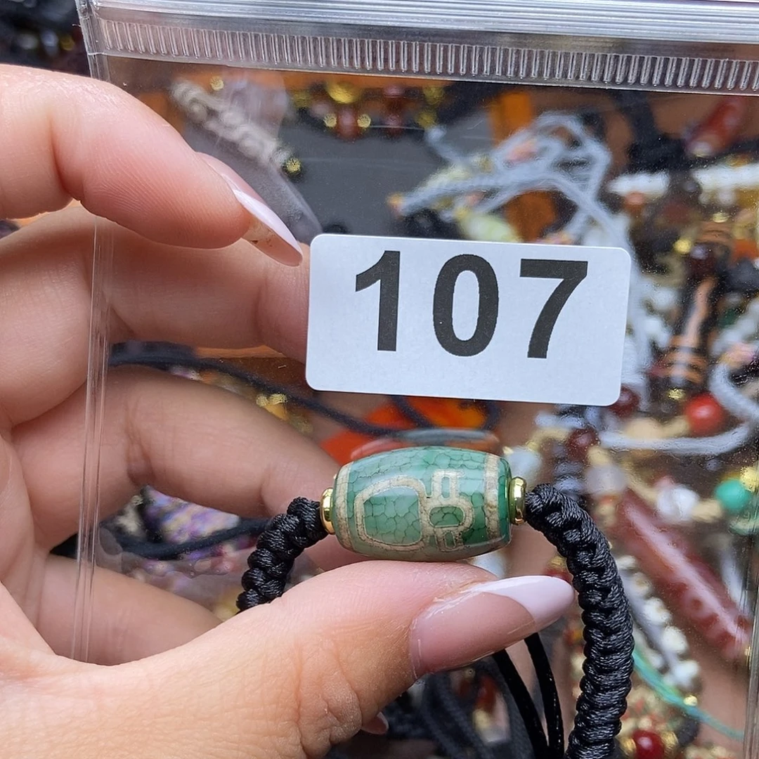 玛瑙/玉髓未镶嵌吊坠(赠链)