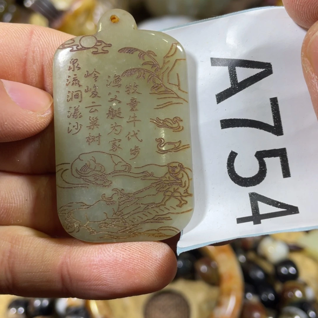 和田玉吊坠(不含链)未镶嵌