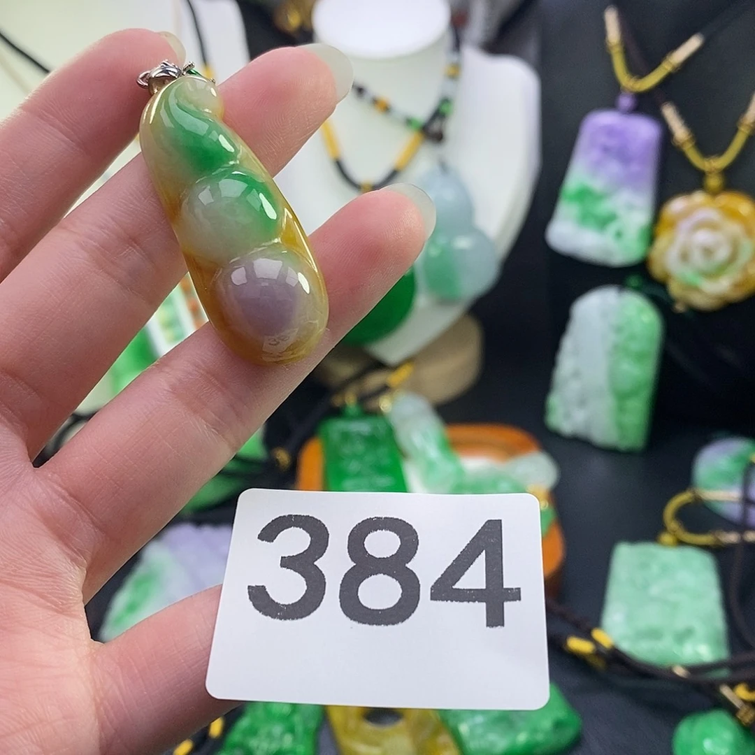 翡翠未镶嵌吊坠(赠链)