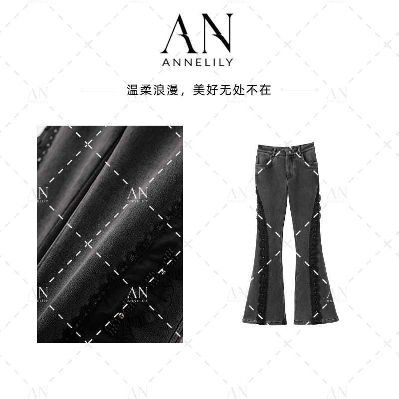 ANNELILY【】 冬季上新休闲百搭修身微喇牛仔裤AK2511020