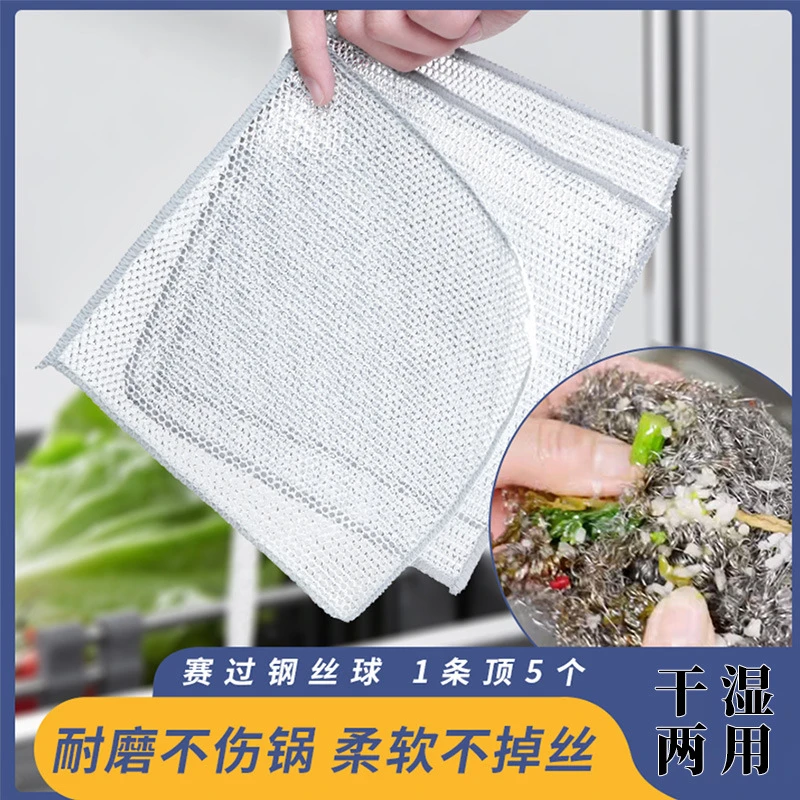 两层加厚银丝抹布洗碗巾抹布擦玻璃毛巾灰色不沾油家用吸油