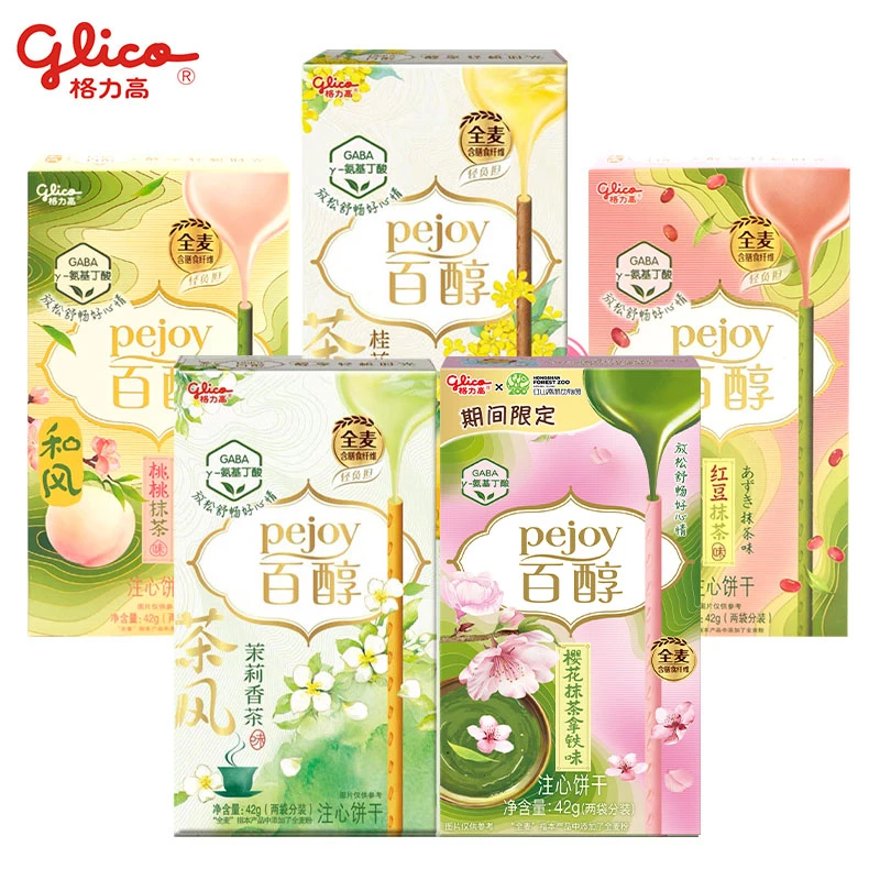 glico/格力高百醇 和风茶风花果樱花抹茶茉莉桂花饼干 零食小吃