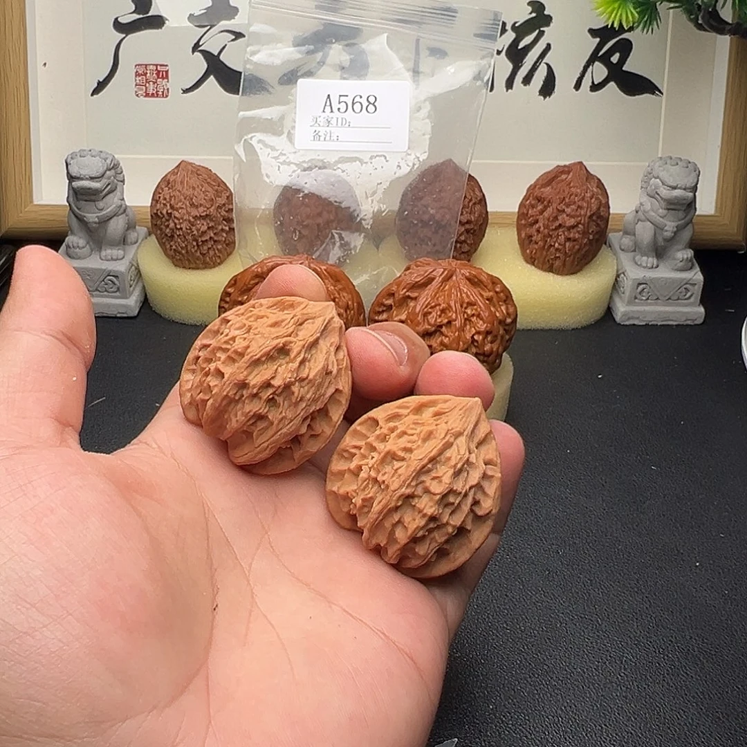 煊***奕核桃手串/手链A568血灯笼39尺有小水尖