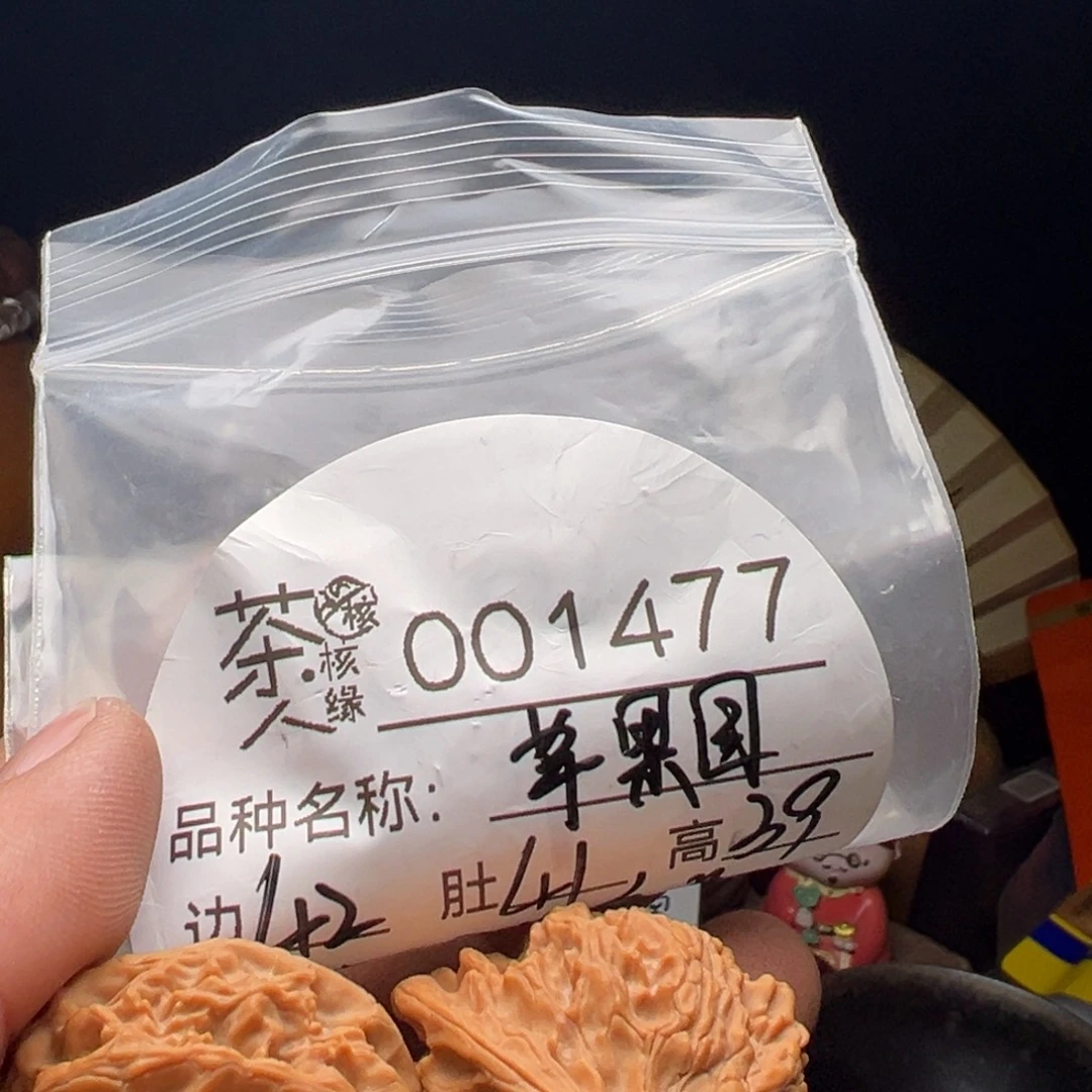 文玩核桃吊坠我们