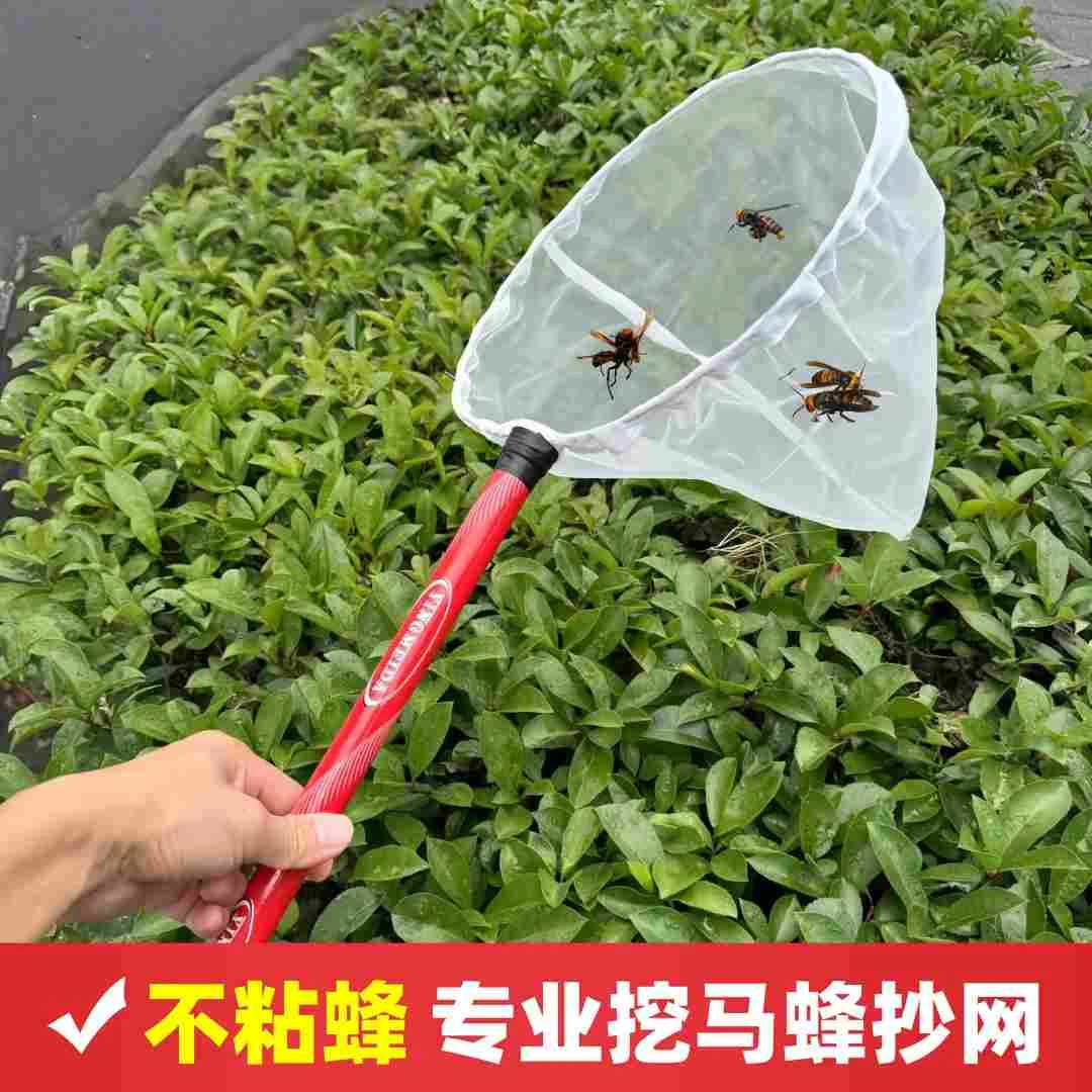 捕蜂网野外抓马蜂胡峰捕蜂拍网兜蜂场专用工具捉野蜂捕蜂笼全套