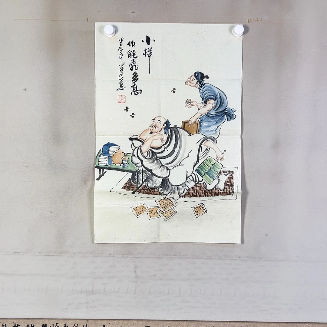 国画296 牡丹之花之叶的颜色