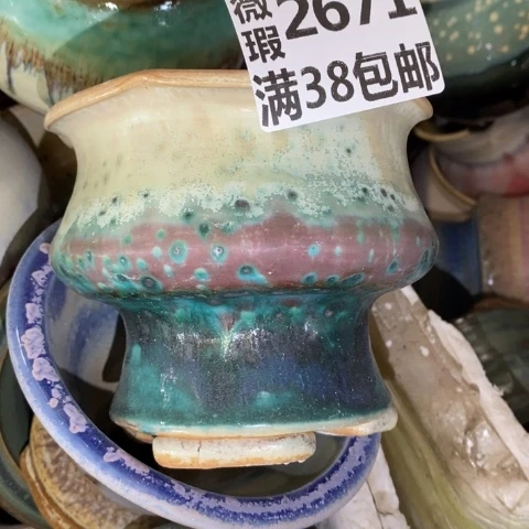 罐2671 微瑕38包邮景德镇陶瓷