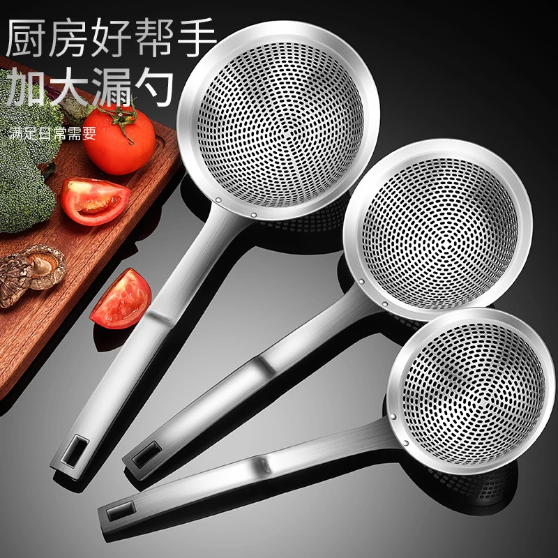 不锈钢304加大号网漏勺厨房家用商用笊篱火锅大号捞勺捞面饺滤勺