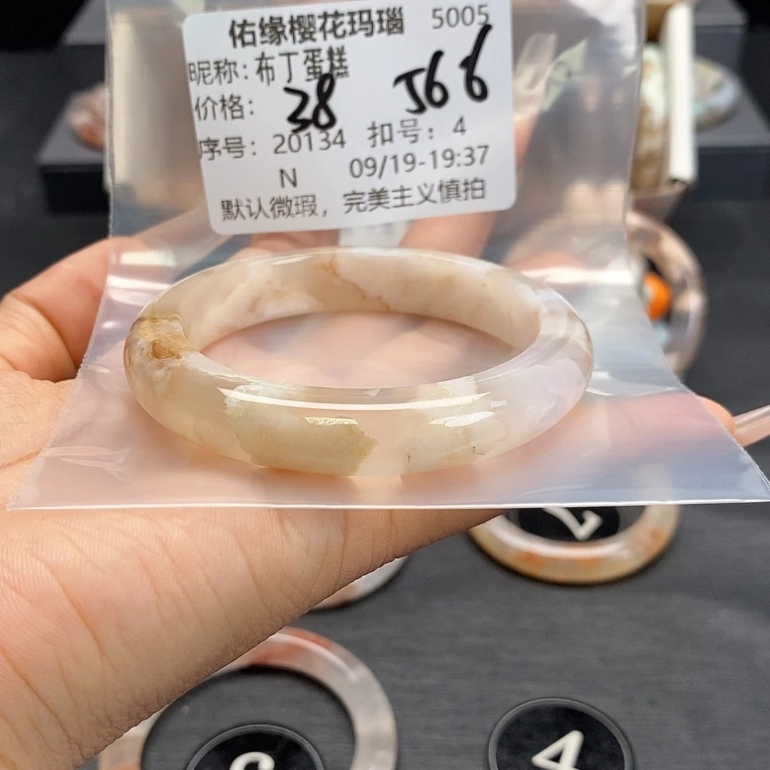 手镯玛瑙/玉髓足银镀金镶嵌布**糕