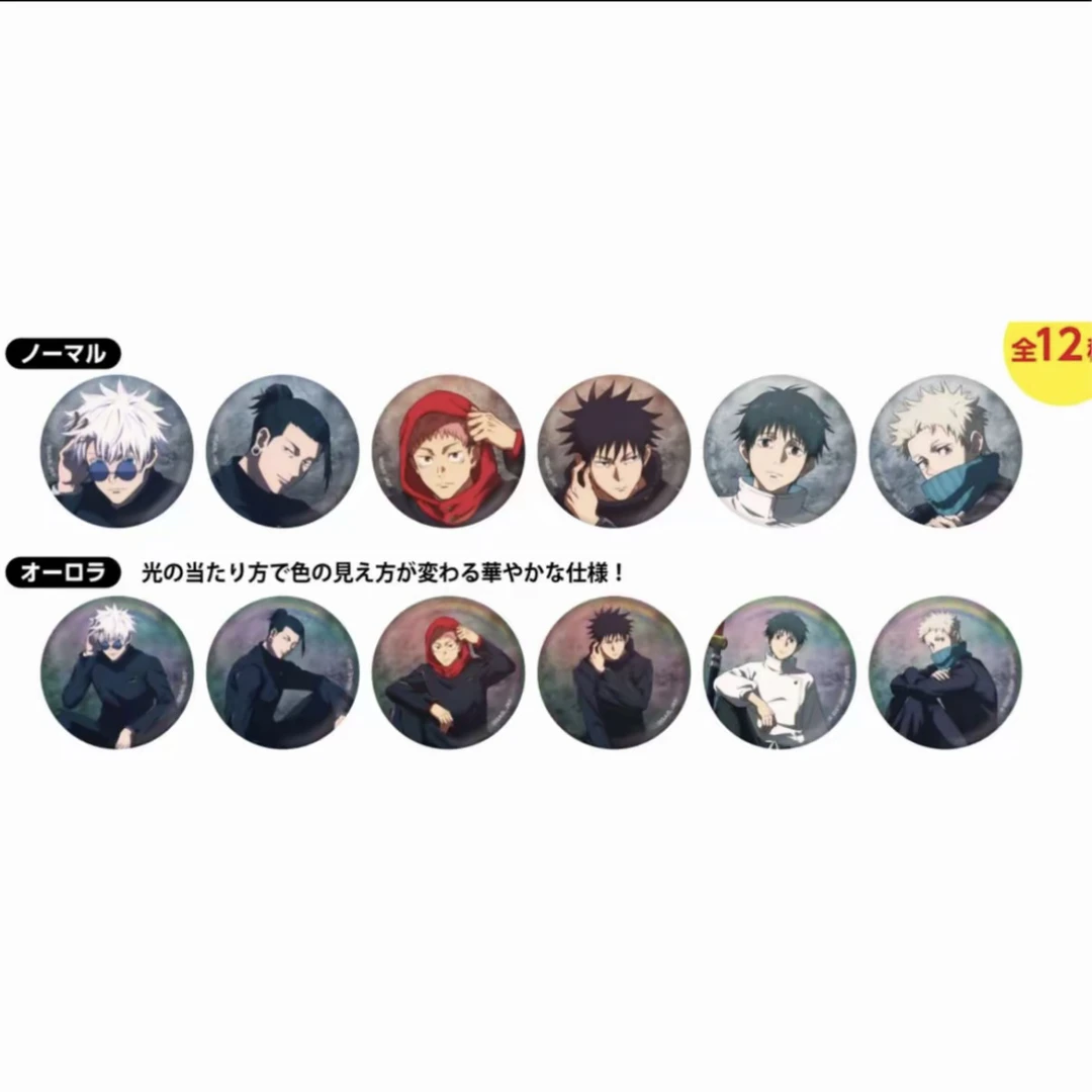 【日谷】咒术回战 plaza五周年系列吧唧小卡 盲盒代拆