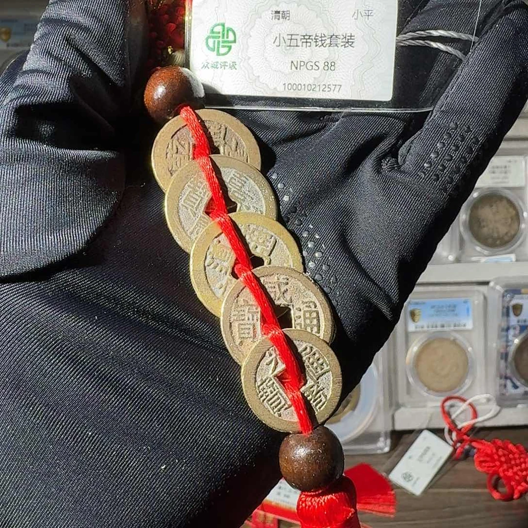 深***询铜88 小五帝一个 小师妹MM212