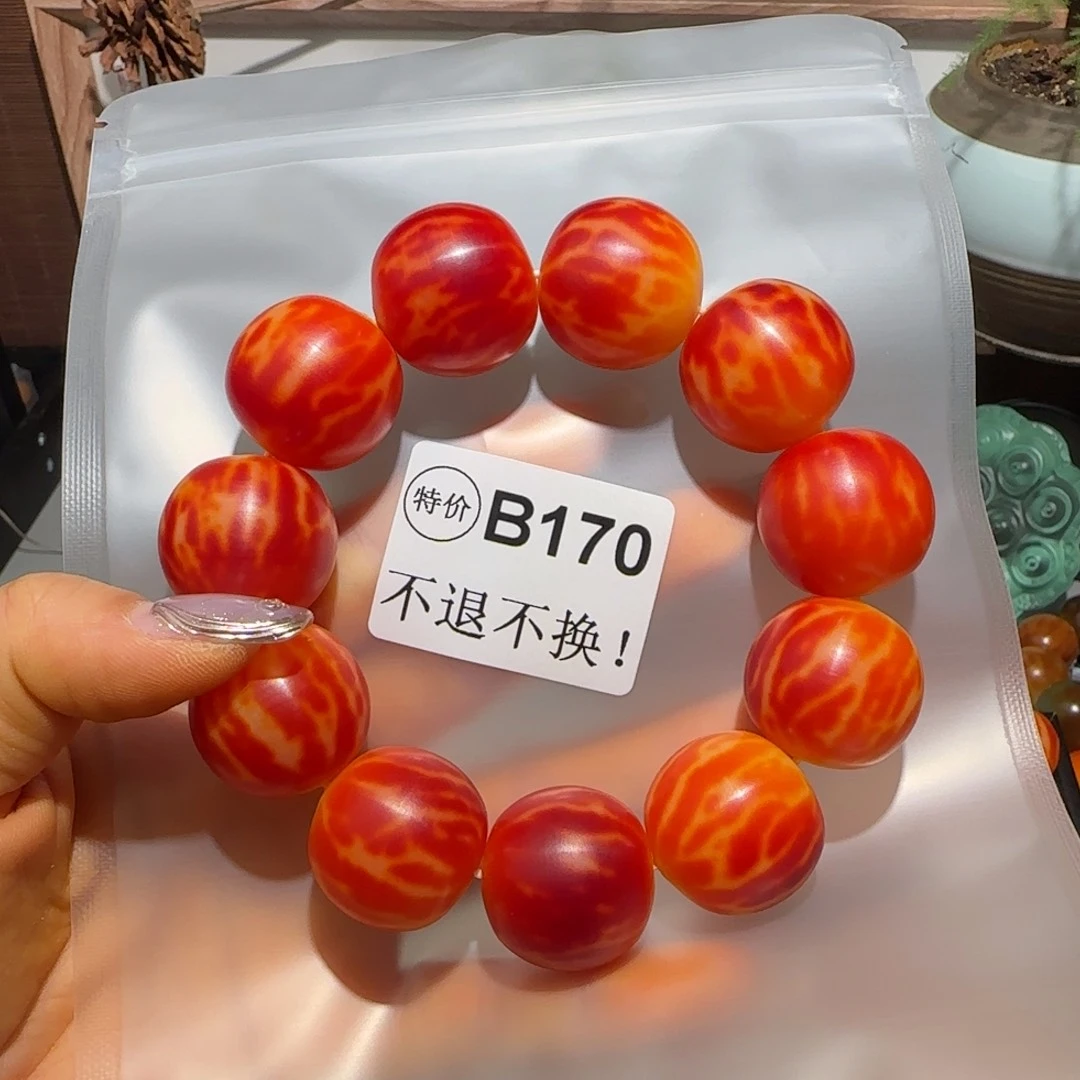 菩提根/象牙果手串毛****?B170微瑕