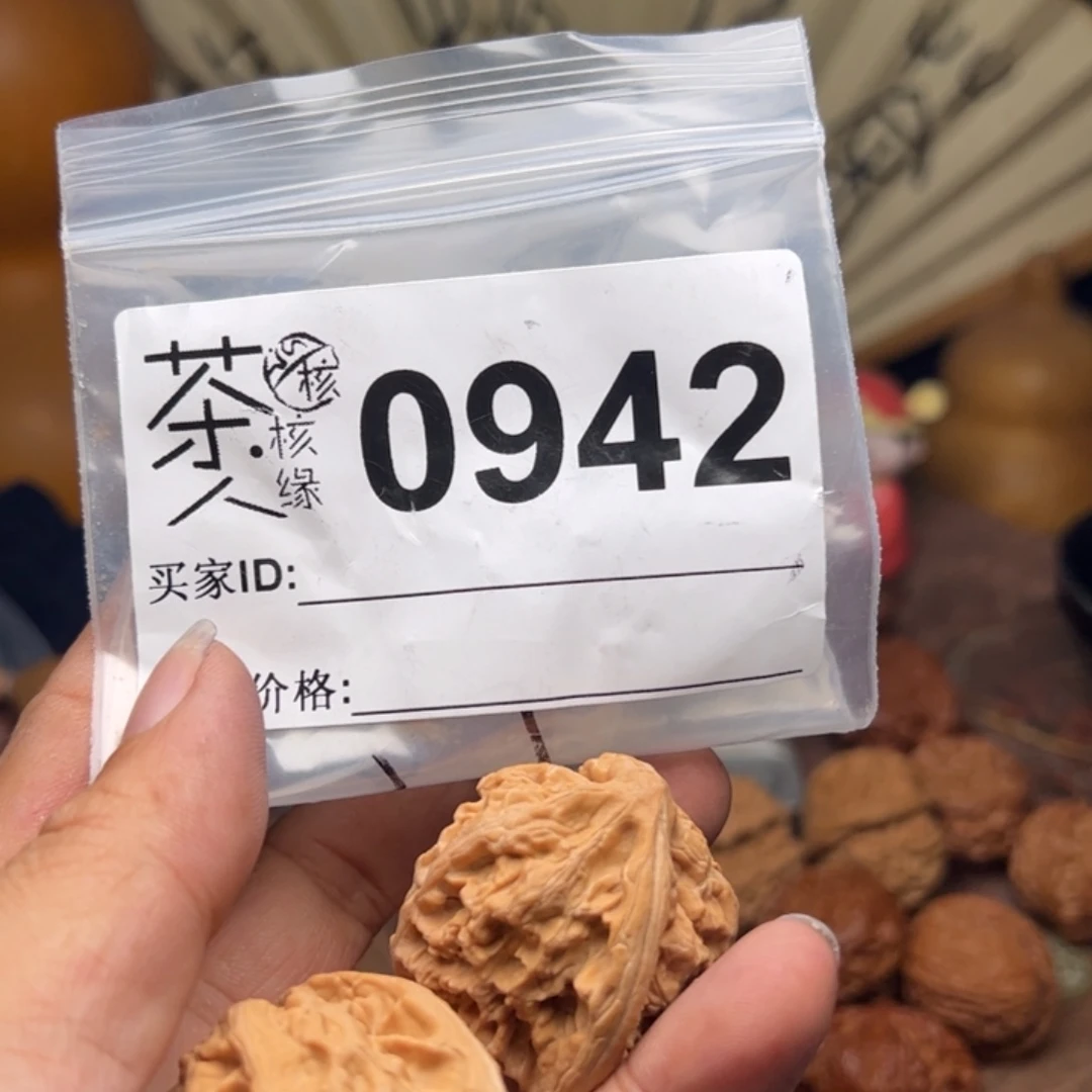 【闪购商品】文玩核桃吊坠今天
