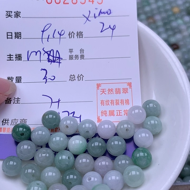 X***e未镶嵌手链翡翠翡翠