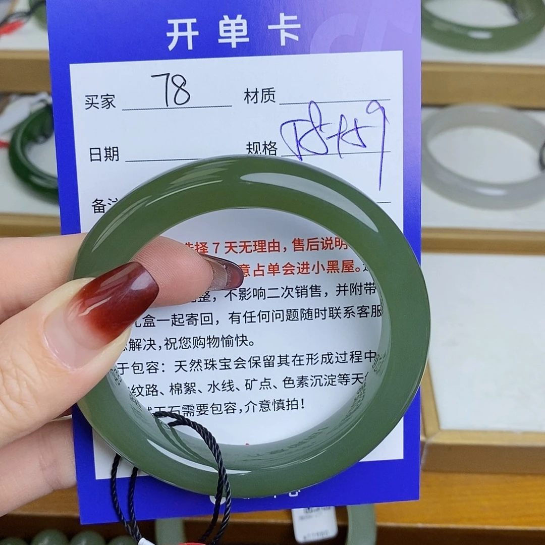 和田玉手镯未镶嵌Mz