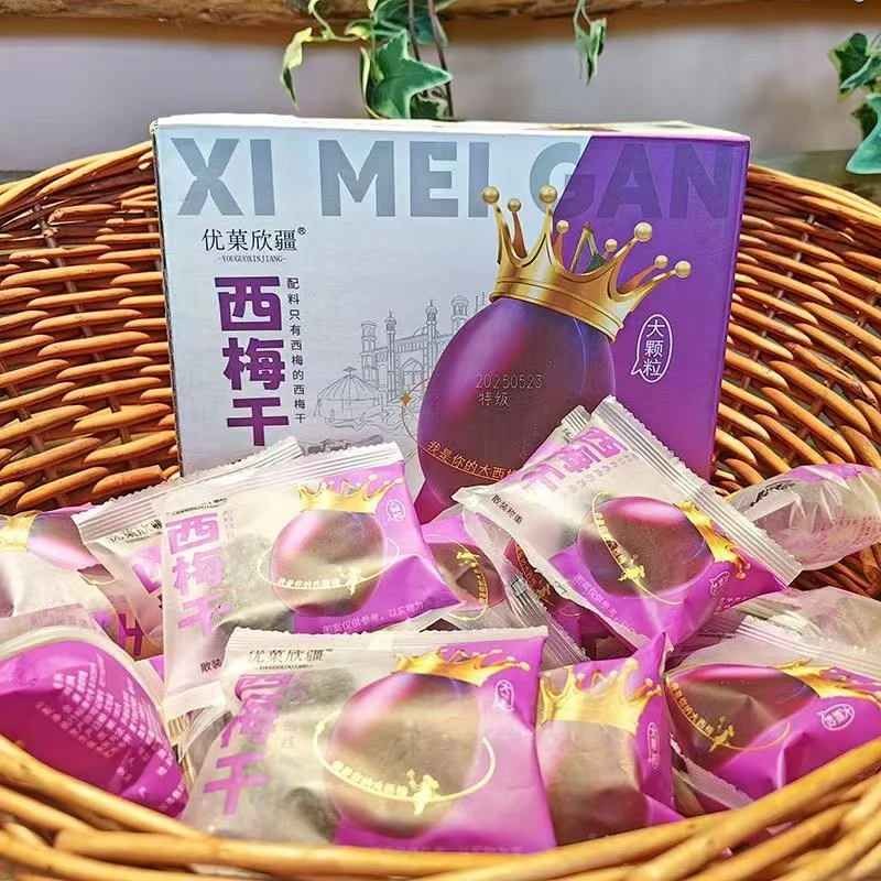 【君君专属】新疆西梅干大颗粒网红零食独立小包装