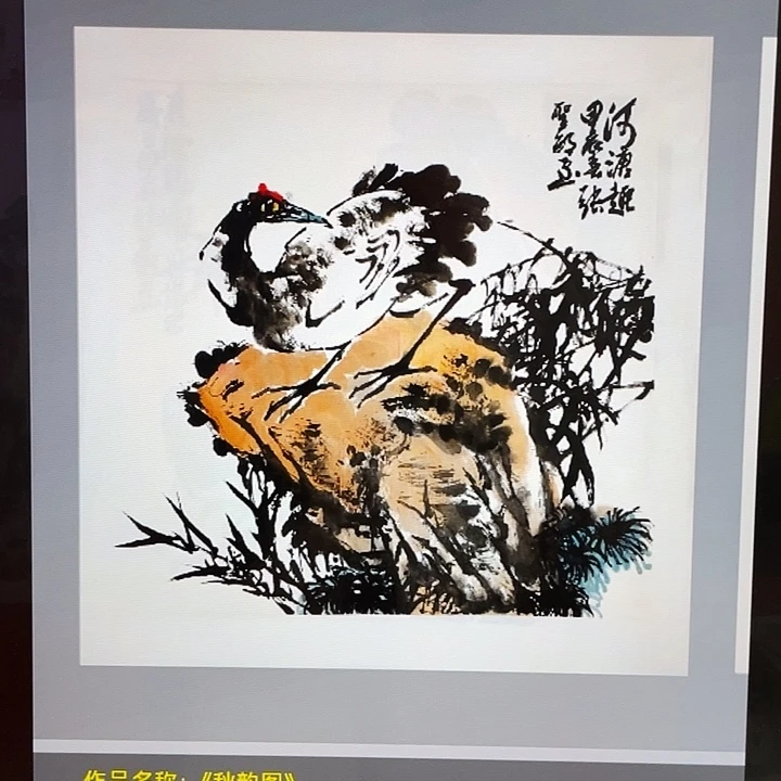 国画张圣敏先生纯手绘作品