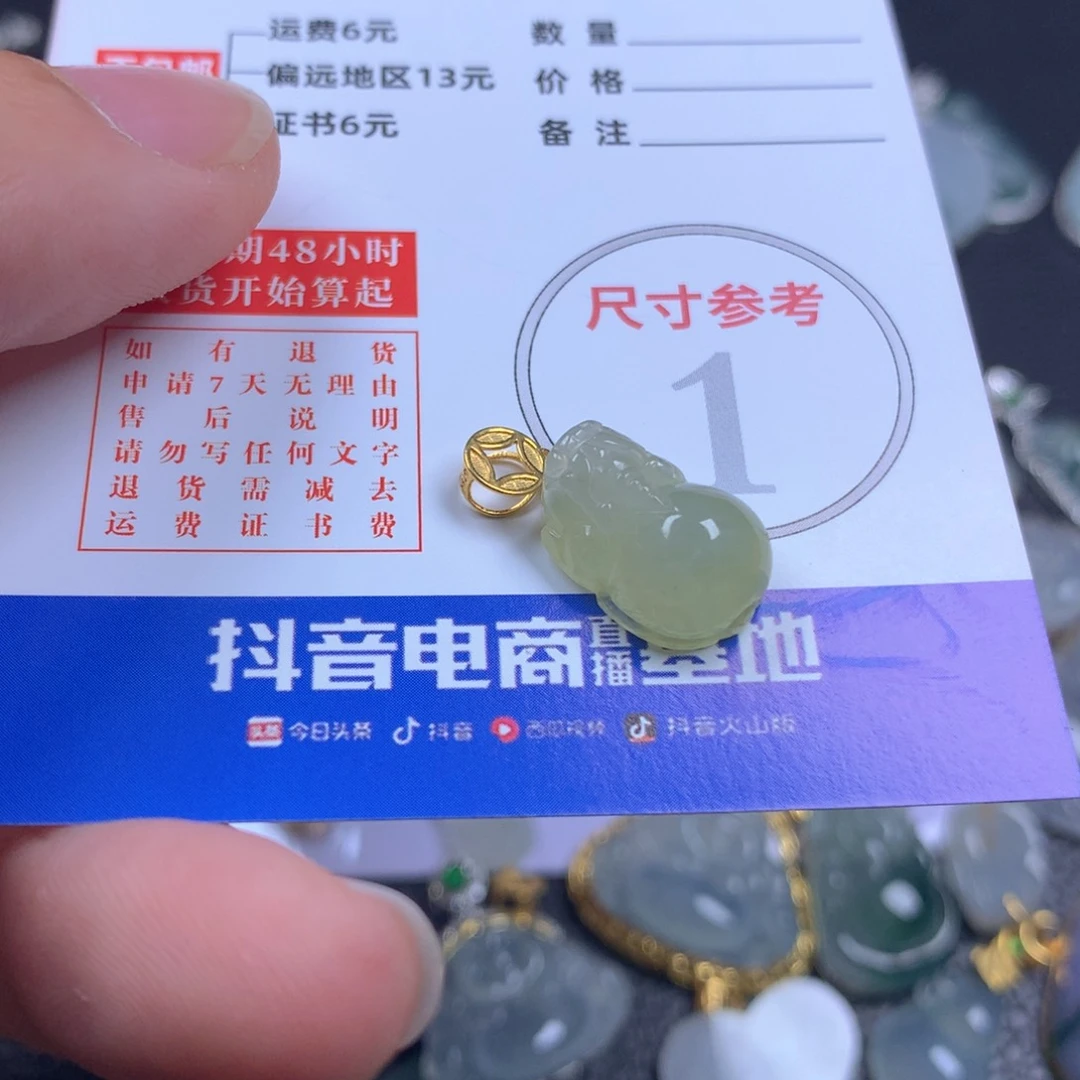 【闪购商品】翡翠颈饰18K金镶嵌姸*翡翠