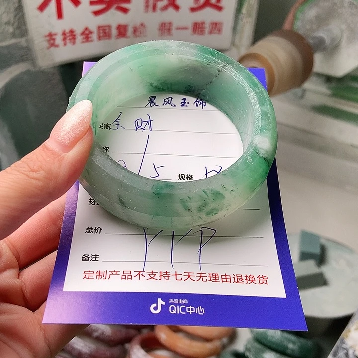 石英质玉手镯未镶嵌￥***%定制