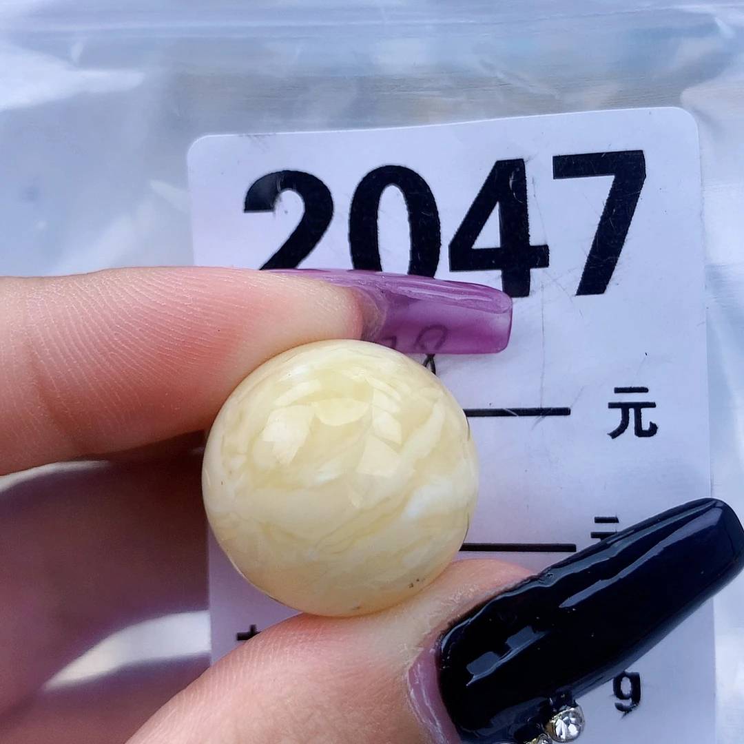 琥珀未镶嵌珠宝奇石20.3粉，水线