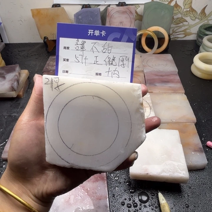 未镶嵌手镯石英质玉譚*甜