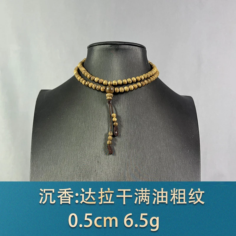 78689 达拉干满油粗纹 沉香