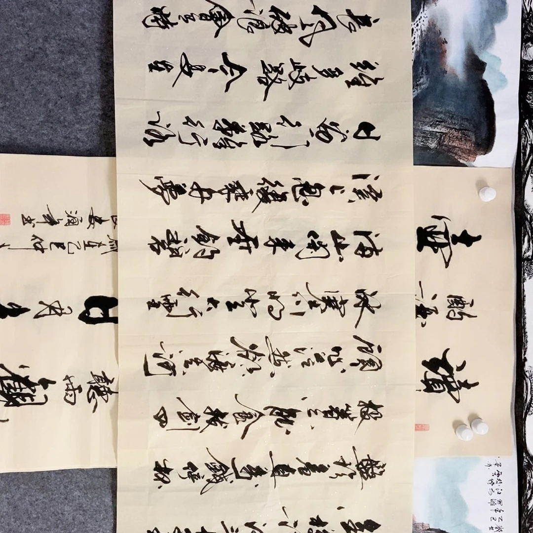 书法老师书画作品